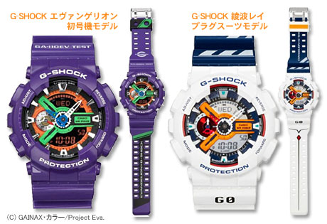 「エヴァンゲリオン G-SHOCK」三度！ 数量限定予約受付中っす