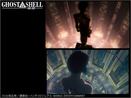 「GHOST IN THE SHELL / 攻殻機動隊2.0」2008年7月限定劇場公開！