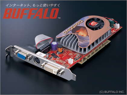 BUFFALO RADEON HD2400 DirectX10 PCI グラフィックボード GX-HD2400/P256
