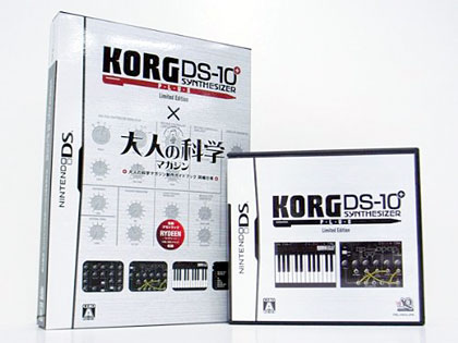 「KORG DS-10 PLUS Limited Edition(「大人の科学マガジン」制作ガイドブック同梱) 」買うしかないか？