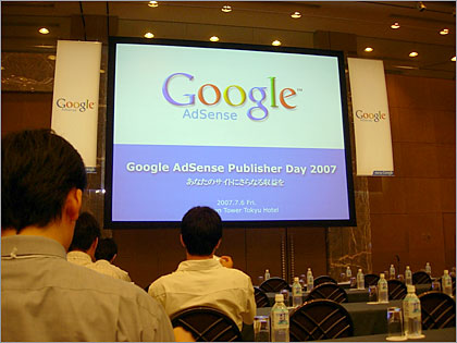 Google AdSense Publisher Day 2007