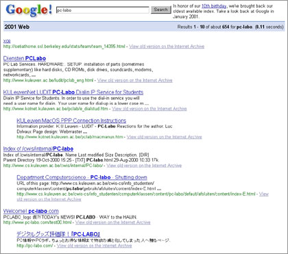Googleで2001年にタイムスリップ！？