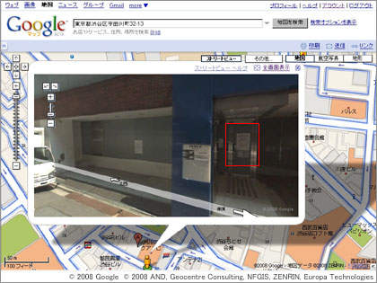 GoogleマップのストリートビューでBOOKOFF 渋谷センター街店をのぞいてみた