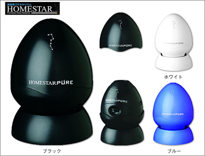 HOMESTAR PURE