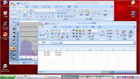 MS OFFICEもOK、「HP Mini 1000 Vivienne Tam Edition」：モニター日記-3