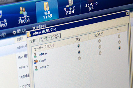 Macも繋がる簡単共有サーバー「HP MediaSmart Server EX490」ってどんなやつ？