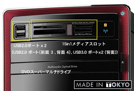 FFXIV推奨認定パッケージ「HP Pavilion Desktop PC HPE 390jp」のパワーはいかに！（HP新製品発表会）