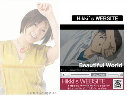 Hikki Beautiful World Kiss ＆ Cry ブログパーツ