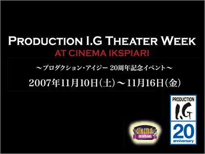 Production I.G THEATER WEEK AT CINEMA IKSPIARI