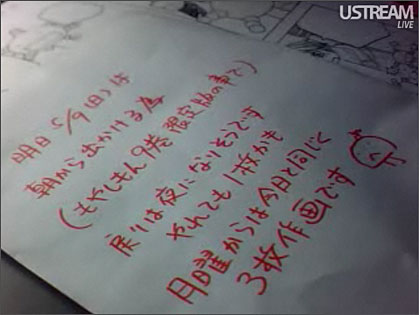 「石川雅之 LIVEで作画中 on USTREAM」第一回が終了