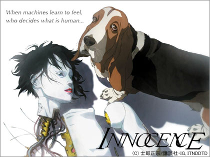 「イノセンス（INNOCENCE）」がミッドナイト・ロードショーに登場！