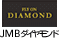 JMBダイヤモンド