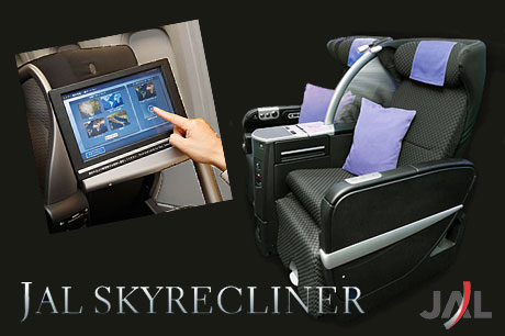 「JAL SKYRECLINER（エグゼクティブクラス）」は全席に充電用USB完備