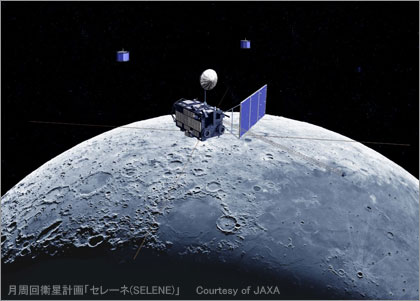 JAXA 月周回衛星SELENE（セレーネ）