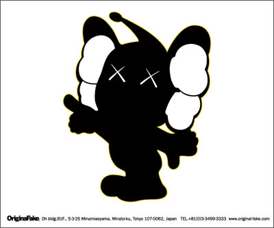 KAWS_2007_pipo.jpg