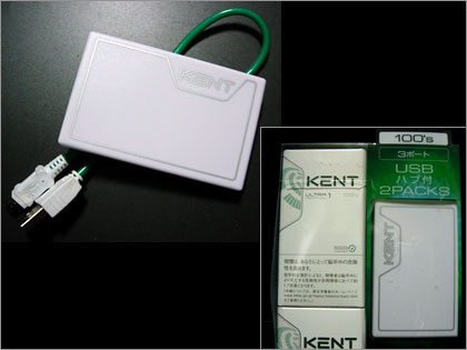 KENT セブンイレブン限定 usbハブ