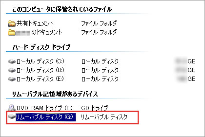 「ポメラ（pomera：kingjim）」の利点と欠点：Review-2