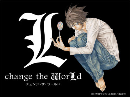 小説版 L change the WorLd