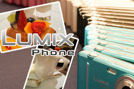 Panasonic「LUMIX Phone」に触れてきた！ これはもう電話ができるデジカメなり（n00bs）