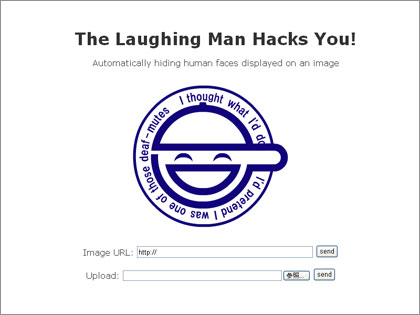 笑い男ハック The Laughing Man Hacks You N00bs