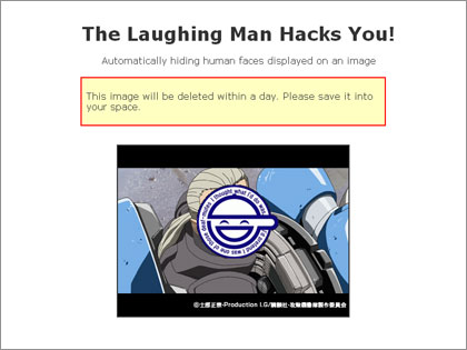 笑い男ハック The Laughing Man Hacks You N00bs