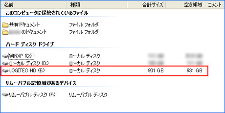 LogitecのLHD-ENU2シリーズ「LHD-EN1000U2」を使ってみて、その恐るべき性能を体感したっす（モニター日記）