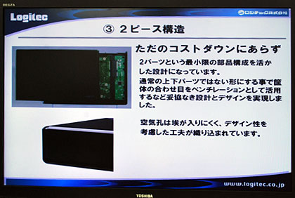 HDDがインテリアになった、USB2.0対応外付型ハードディスクユニット「LHD-ENU2シリーズ」