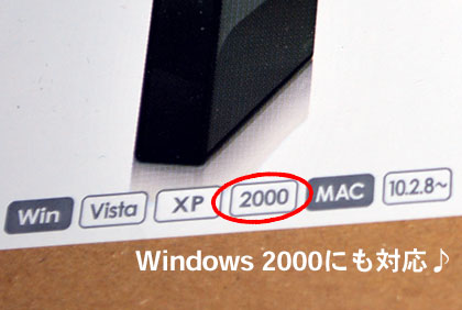 HDDがインテリアになった、USB2.0対応外付型ハードディスクユニット「LHD-ENU2シリーズ」