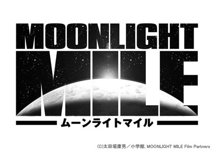 MOONLIGHT-MILE