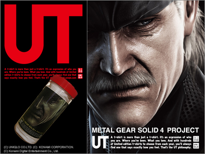 「ユニクロ UT×METAL GEAR SOLID 4（MSG4）」コラボTシャツ
