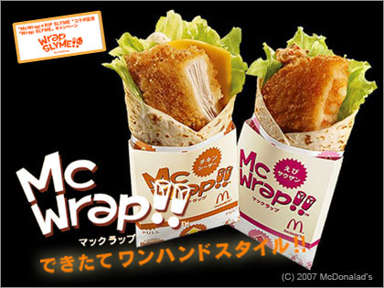 McWrap マックラップ