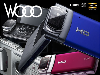 HD携帯「Mobile Hi-Vision CAM Wooo」登場っす