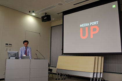 NIKONの「MEDIA PORT UP」モーションセンサーを体験！：UPイベント part1