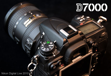 『Nikon Digital Live 2010』で「D7000」に触れてきやした