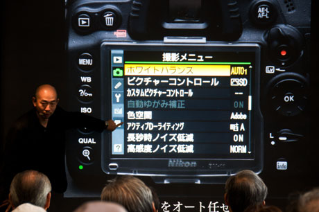 『Nikon Digital Live 2010』で「D7000」に触れてきやした