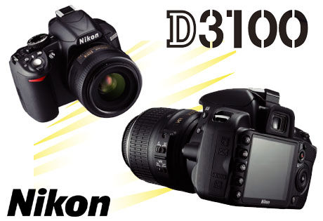 フルHD動画対応、ニコン「D3100」発表ダス（D5000との比較）