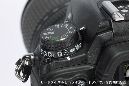 Nikon「D7000」と「D90]「D300s」の仕様を比べてみた