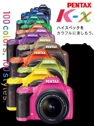 PENTAX「K-x」100colors,100styles.