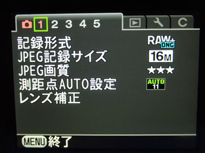 「PENTAX K-5」で撮影にトライ！　でもRAW撮影で抜かったなりっ