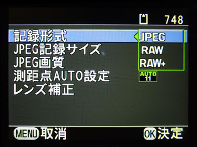 PENTAX「K-5」の新機能『バッファRAW保存』って便利！(RAW撮影と現像）