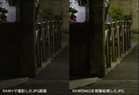 PENTAX「K-5」の新機能『バッファRAW保存』って便利！(RAW撮影と現像）