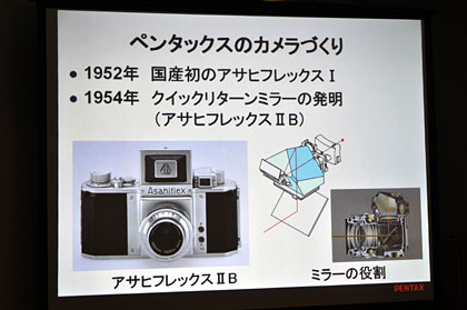 PENTAX「K-x」タッチ＆トライイベントに参加！