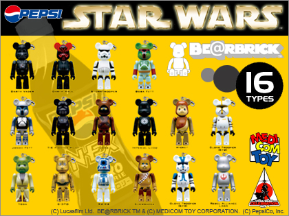 「PEPSI NEX STAR WARS BE＠RBRICK」オンパックキャンペーン