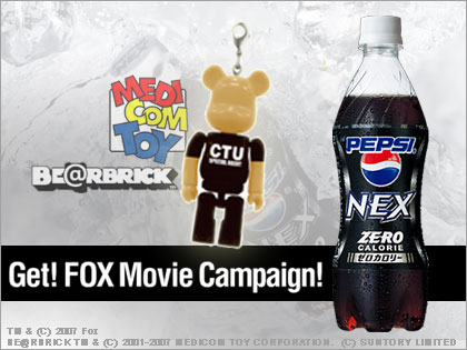 PEPSI　NEX×FOX　BE＠RBRICK