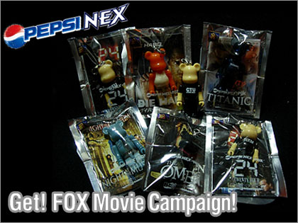 ペプシネックス ベアブリック NEX×FOX　BE＠RBRICK