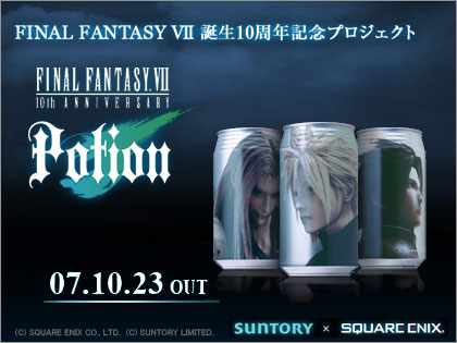 FINAL FANTASY VII POTION　ポーション キャラ缶