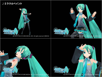 「初音ミク -Project DIVA-（仮称）」スペシャルムービー公開