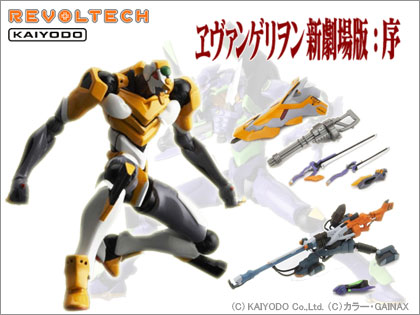 REVOLTECH リボルテック ミニチュア 新劇場版エヴァンゲリオンシリーズ