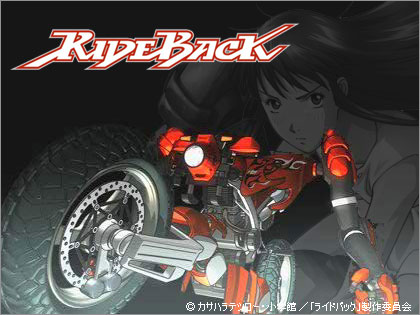 「RIDEBACK－ライドバック－」DVD＆BD発売！