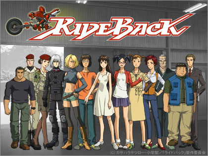 「RIDEBACK-ライドバック-」PV配信開始！